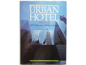 Книга American Urban Hotel Photo Collection Book Interior