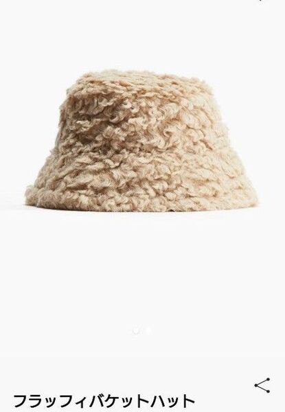 バケットハット H&M