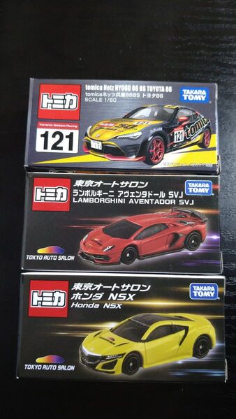 トミカ 東京オートサロン限定