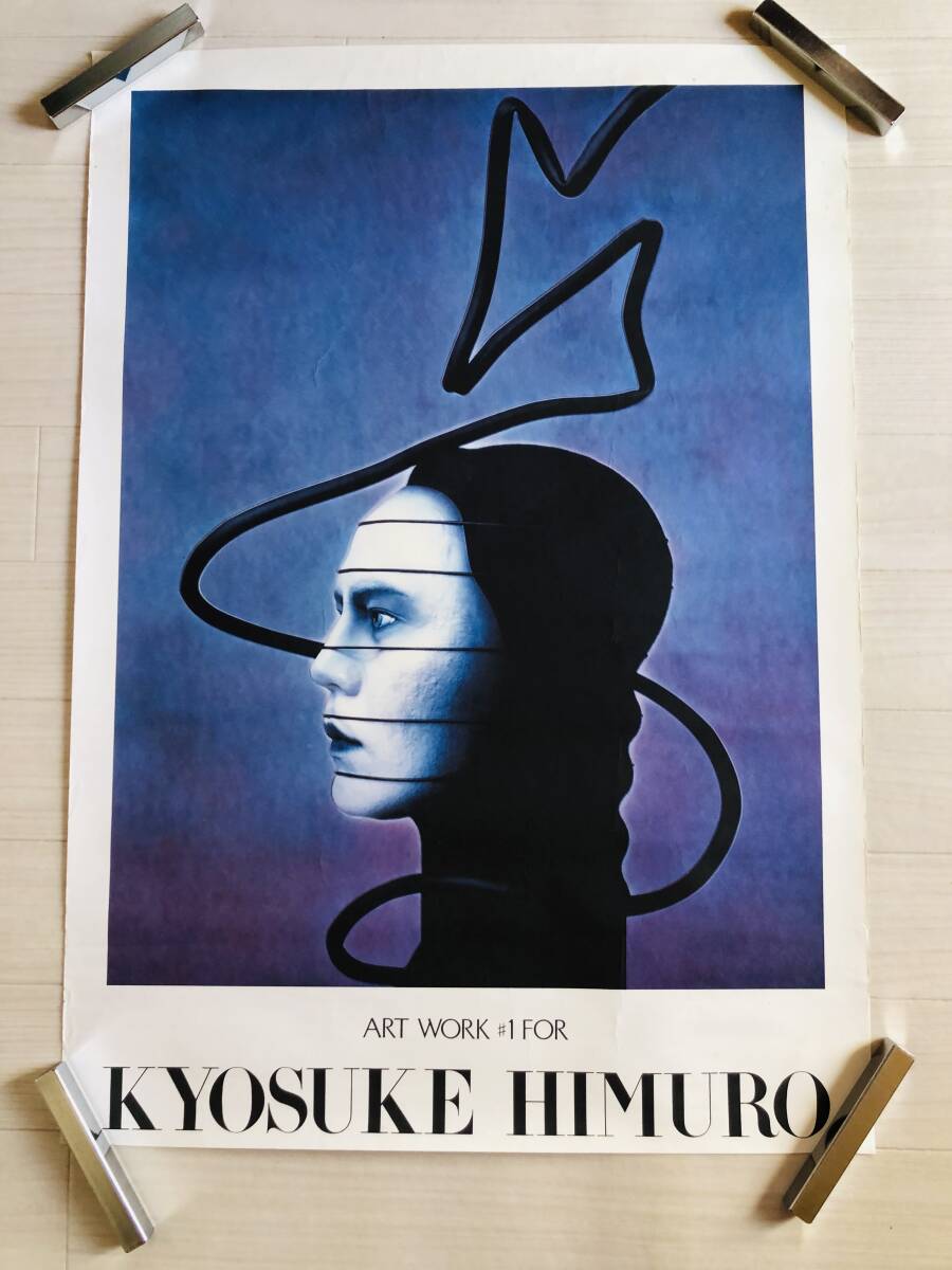 2025年最新】Yahoo!オークション -boowy ポスターの中古品・新品 2025年最新】Yahoo!オークション -boowy ポスターの中古品・新品