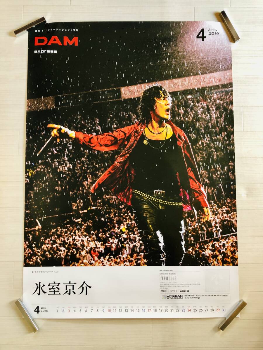 2025年最新】Yahoo!オークション -boowy ポスターの中古品・新品 2025年最新】Yahoo!オークション -boowy ポスターの中古品・新品