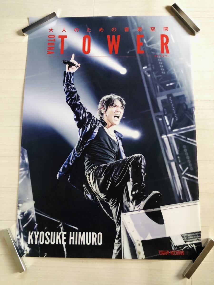 Yahoo!オークション -「boowy ポスター」(タレントグッズ) の Yahoo!オークション -「boowy ポスター」(タレントグッズ) の