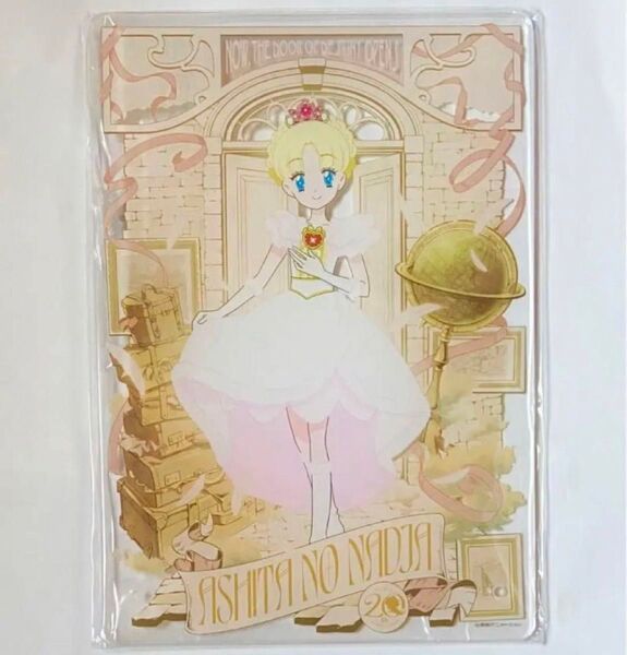 明日のナージャ 20周年Anniversary DMM スクラッチ