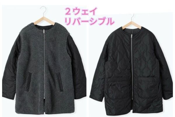 新品未使用 Samansa Mos2 blue ボア キルト リバーシブル コート