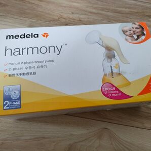 メデラ 手動搾乳器