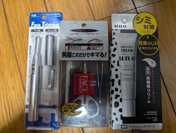 眉カット電動+アイブロウキット+クリーム