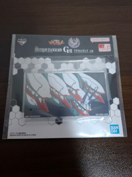 一番くじ 新世紀エヴァンゲリオン劇場版 Air/まごころを、君に G賞 アクリルスタンド