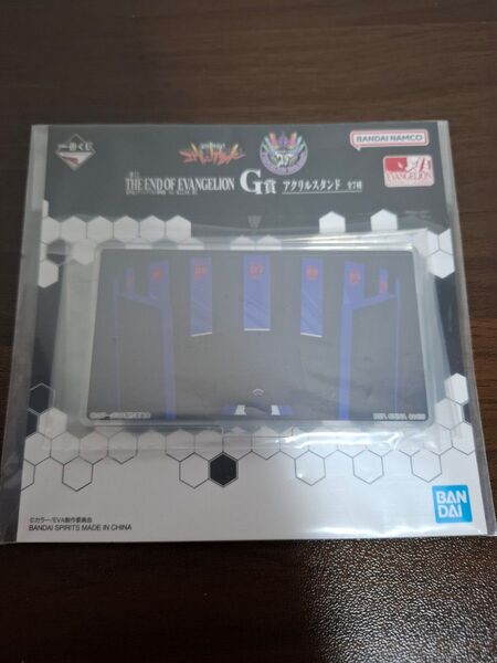 一番くじ 新世紀エヴァンゲリオン劇場版 Air/まごころを、君に G賞 アクリルスタンド