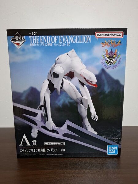 一番くじ 新世紀エヴァンゲリオン劇場版 Air/まごころを、君に A賞