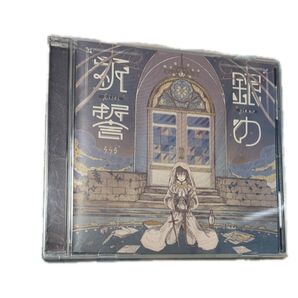 CD