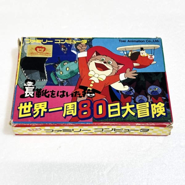 2025年最新】Yahoo!オークション -長靴をはいた猫の中古品・新品 2025年最新】Yahoo!オークション -長靴をはいた猫の中古品・新品
