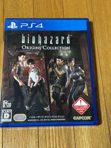 PS4 バイオハザード オリジンズコレクション