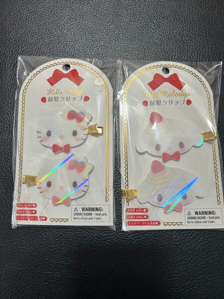サンリオ 前髪クリップ ショートケーキ ハローキティ シナモロール