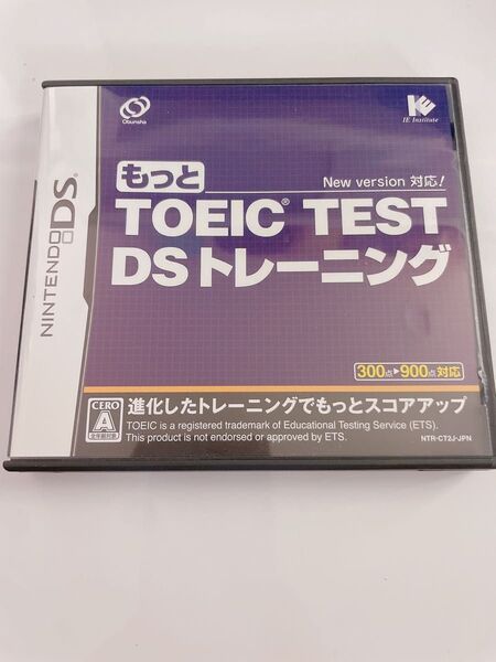 もっと TOEIC (R) TEST DSトレーニング