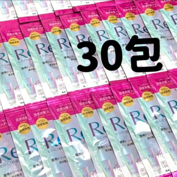 ルシード エル 質感再整ヘアマスク 10g × 30袋=300g