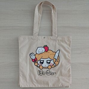 【新品未使用】ほいシュー トートバッグ マチあり