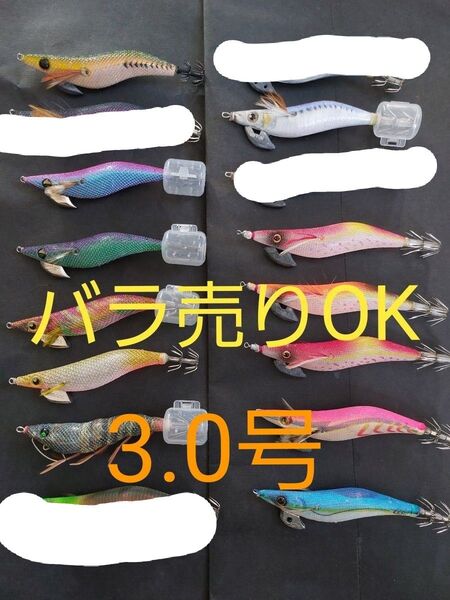 エギ エギング アオリイカ。 バラ売りOK