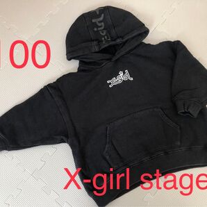 【X-girl stages】キッズパーカー 100