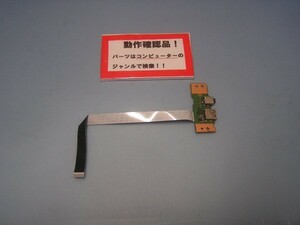  Toshiba Dynabook R35/M etc. for left USB etc. base 