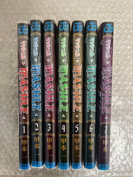 MASHLE マッシュル 漫画 コミック 甲本一 1〜7巻