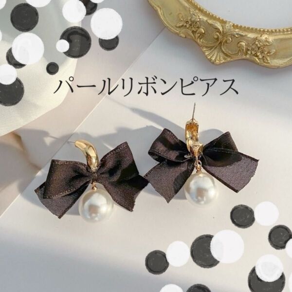 パールピアス リボン エレガント ブラック 韓国 アクセサリー 結婚式 入学式 卒業式 フォーマル きれい かわいい ゴールド