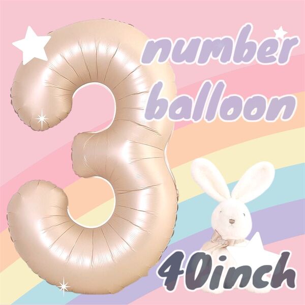 お値下げ★ バルーン ナンバー 100cm 40インチ 風船 誕生日 数字 バースデーバルーン 記念日 飾りつけ 装飾 バースデー