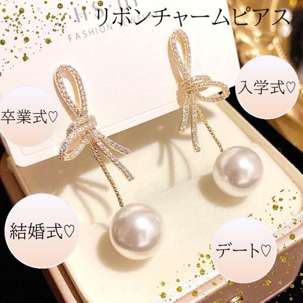 SALE 新品 リボンモチーフ ジルコニア パール ピアス ゴールド リボン パールピアス 上品 パーティー 結婚式 アクセサリー
