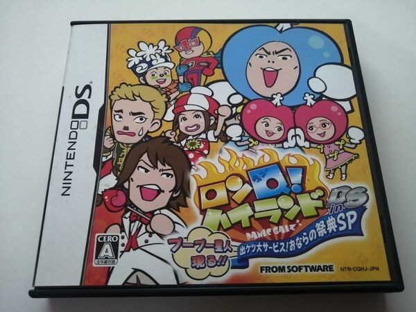 【DS】ロンQ!ハイランド in DS プープー星人現る!! 出ケツ大サービス!おならの祭典SP 中古ソフト 動作確認済