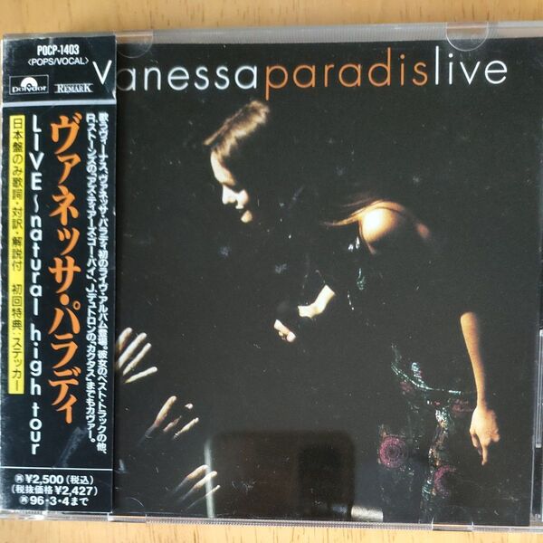 VANESSA PARADIS~ヴァネッサパラディ/LIVE~ライヴ〜ナチュラルハイツアー: CD 帯付見本盤