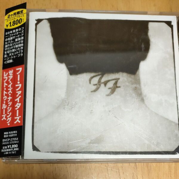 FOO FIGHTERS~フ−ファイターズ/THERE IS NOTHING LEFT TO LOSE: CD帯付き 見本盤