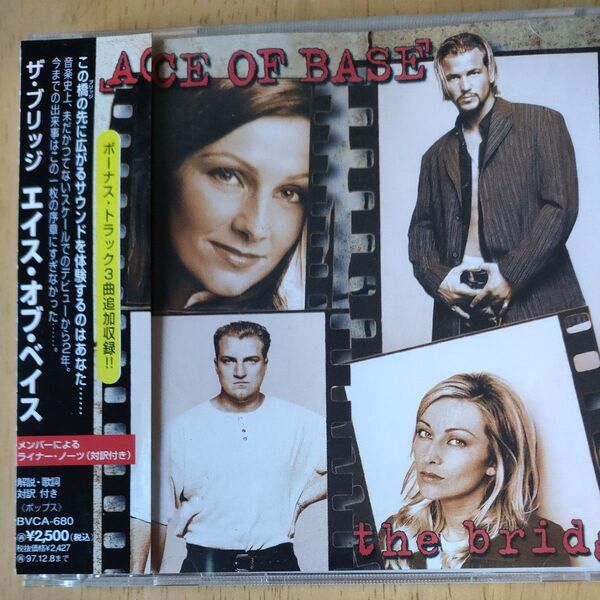 ACE OF BASE~エイスオブベイス/the bridge~ザブリッジ:CD帯付き