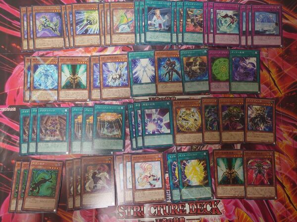 遊戯王 まとめ売り ホープ クロノダイバー