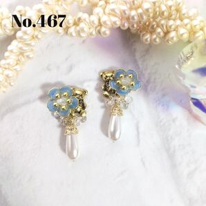 No.467 ネモフィラ ベア ピアス イヤリング