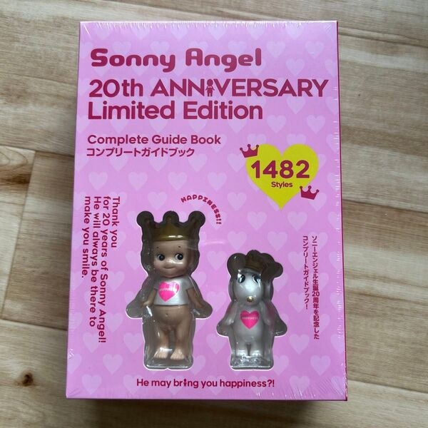 ソニーエンジェル SonnyAngel 20th ANNIVERSARY Limited Edition20周年フィギュア2体付き