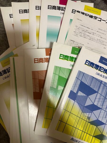 日商簿記2級3級テキスト マンパワー