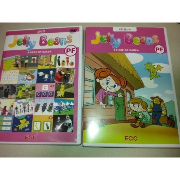 ECCジュニア PF JELLY BEANS DVD&CDセット