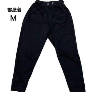 ズボン 部屋着 パジャマ 黒 M お腹紐無し