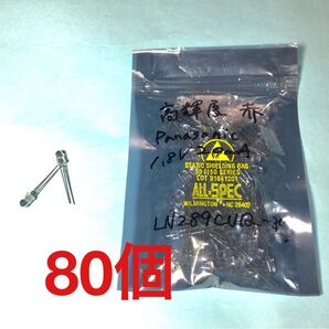 LED 超高輝度 赤 80個 Φ5㎜ Panasonic LN289CUQ