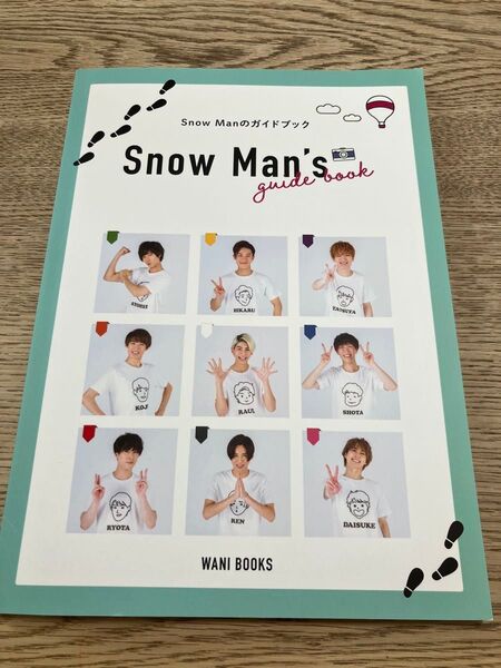 Snow Man カレンダー付録 ガイドブック