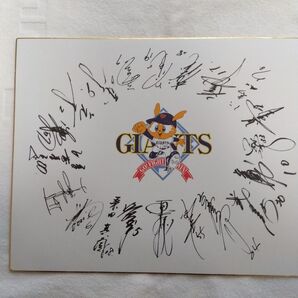 1990年代のサイン色紙