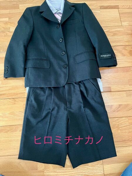 ヒロミチナカノ フォーマルスーツ 110センチ ワイシャツ120 ブラック