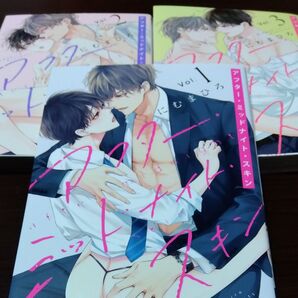 アフターミッドナイトスキン 123/にむまひろ