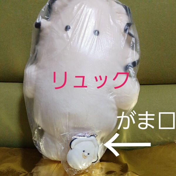 牡蠣ぬいぐるみリュック ベビーマスコットがま口 なにかおまけ付き