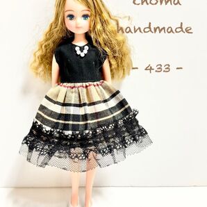 433 リカちゃん 服 ワンピース チェック