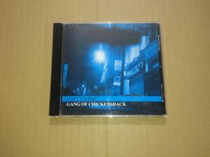 CD COZY LIVING GANG OF CHICKENSHACK チキンシャック / V.A. (土岐英史,山岸潤史,タイロン橋本,13CATS,Darek Jackson)