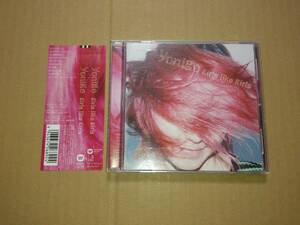 CD yonige / girls like girls