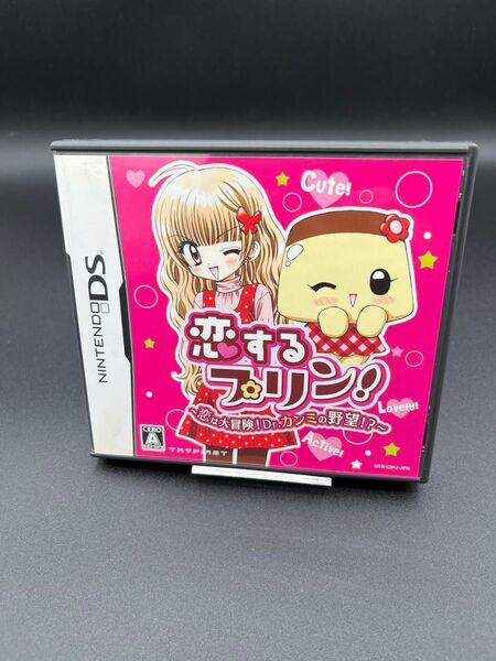 Nintendo DS 恋するプリン!