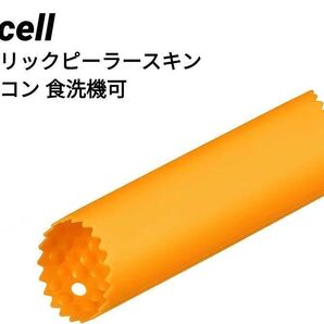 ☆新品☆uxcell ガーリックピーラースキン シリコン にんにく皮むき 食洗機可 オレンジ