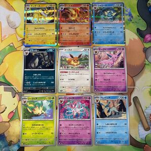 ブイズ 9枚セット テラスタルフェスex ポケモンカード ポケカ