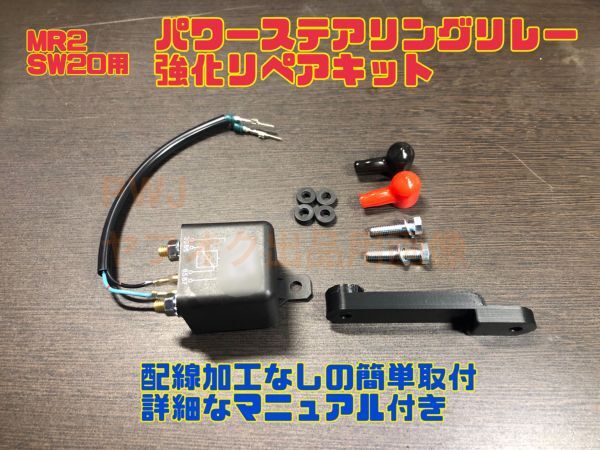 Yahoo!オークション -「mr2 sw20 ステアリング」(内装品 Yahoo!オークション -「mr2 sw20 ステアリング」(内装品